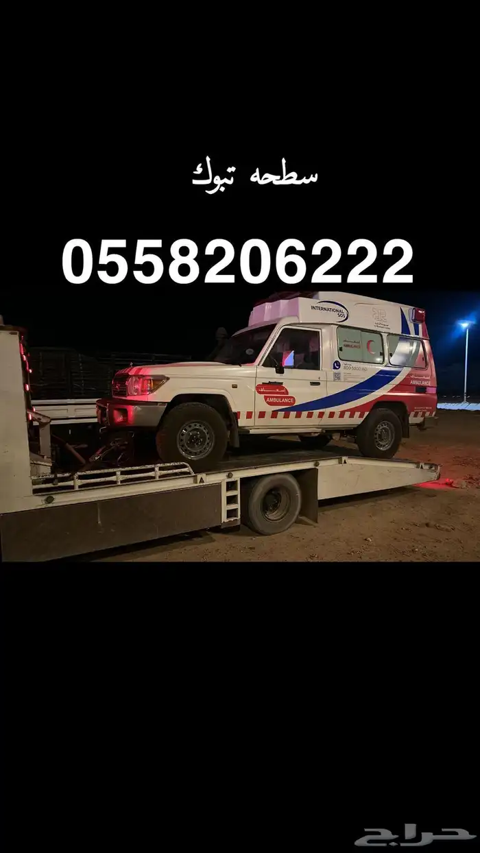 سطحه تبوك شرما ضباء حقل 0
