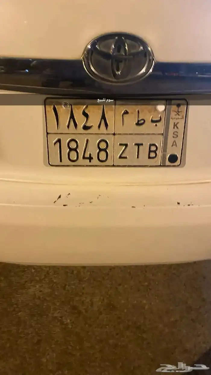 الوحه للبيع سوم 0