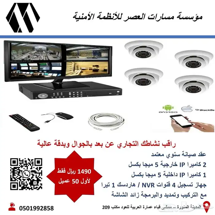 كاميرات مراقبة 0