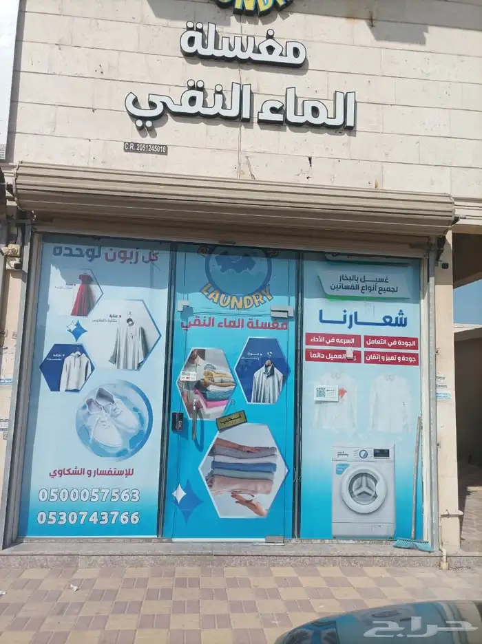 ستاير رول 11