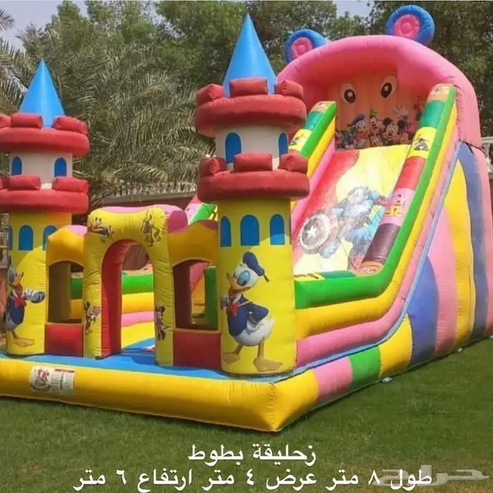 نطيطات هوائيه زحاليق هوائيه العاب هوائيه العاب اطفال 4