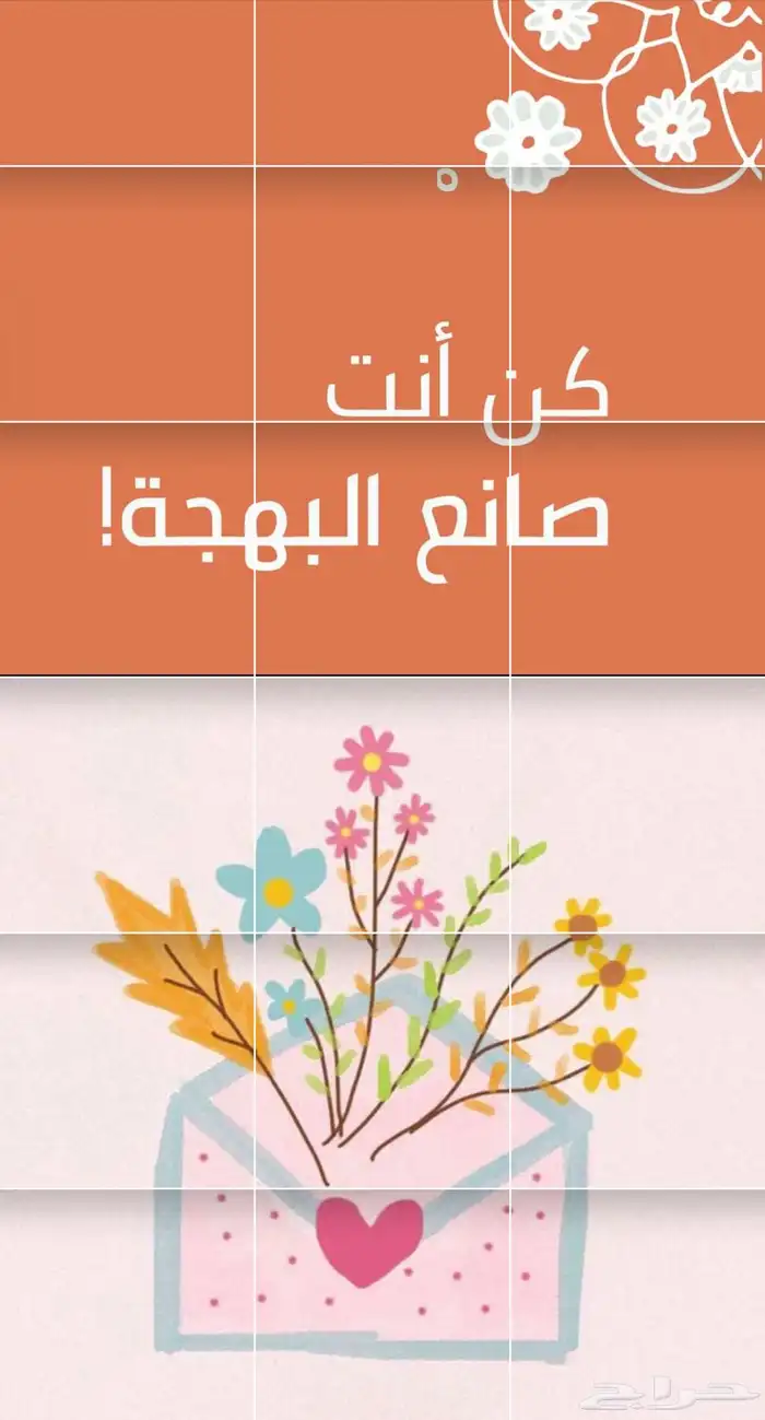 تنسيق ورد طبيعي ورد صناعي وتجهيز هدايا 2