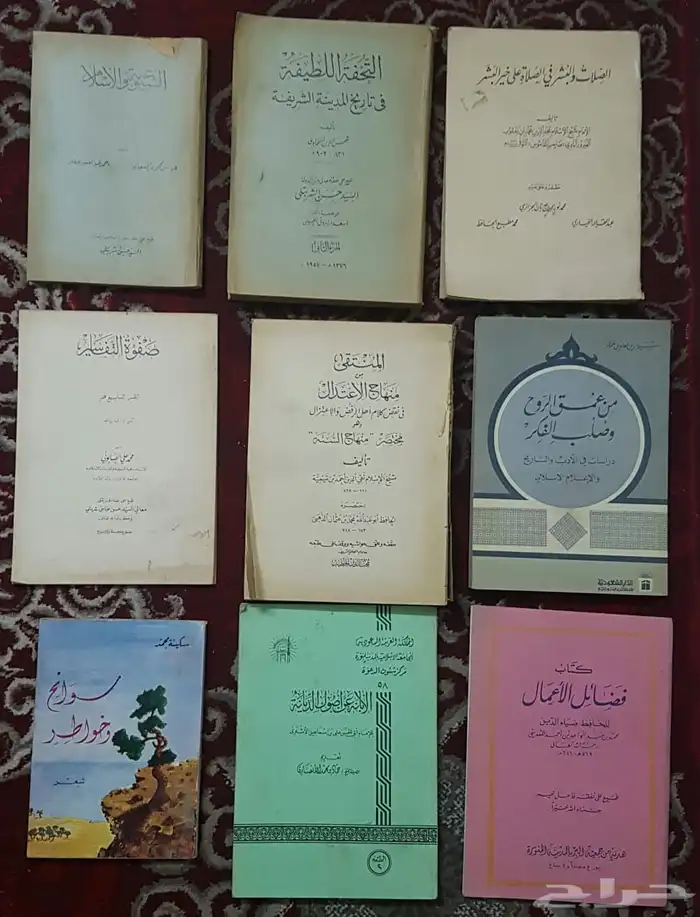 كتب قديمة على السوم 0