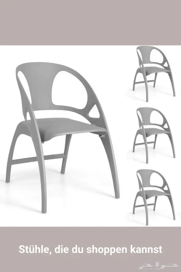 طاولات وكراسي مميزة 64