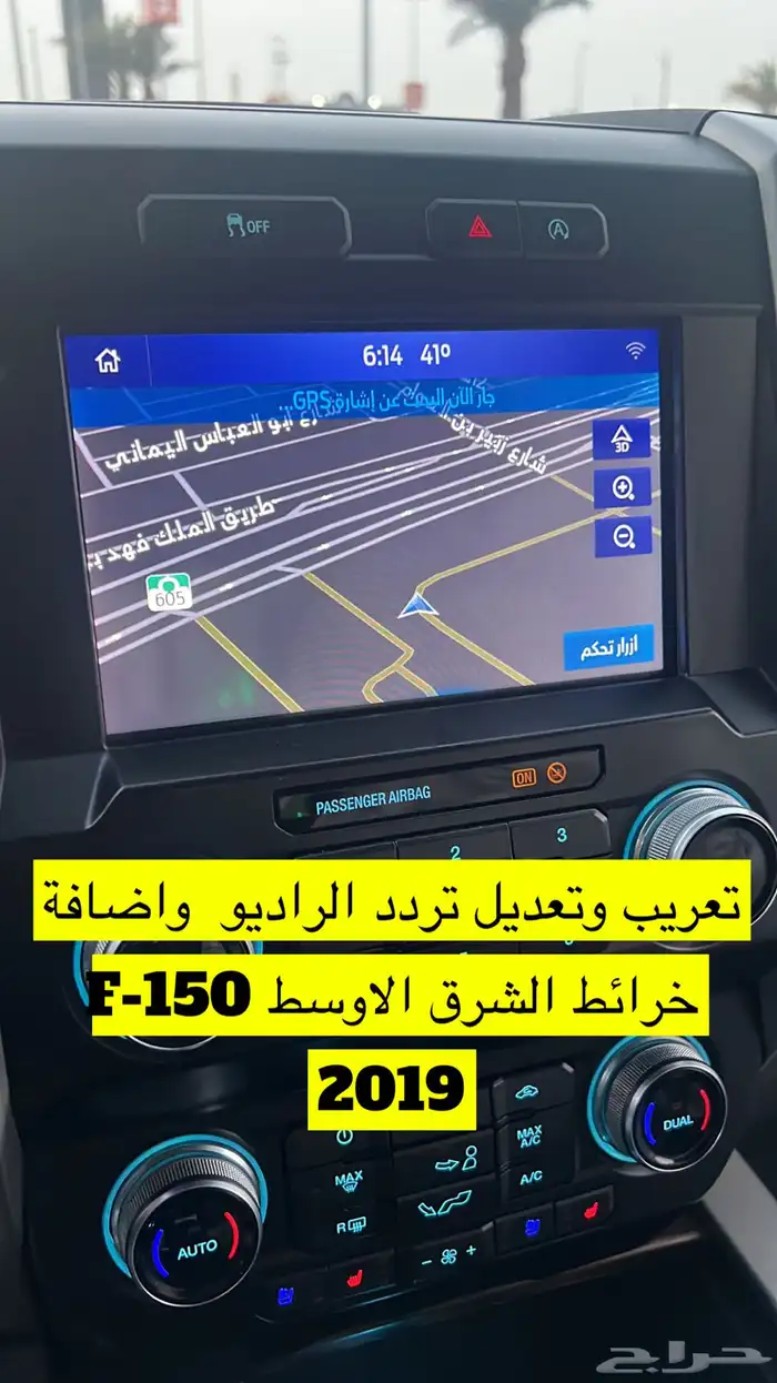 تشغيل عن بعد تورس ومثبت سرعة تورس 28
