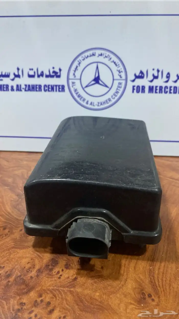 للبيع رادار مرسيدس بانوراما 2