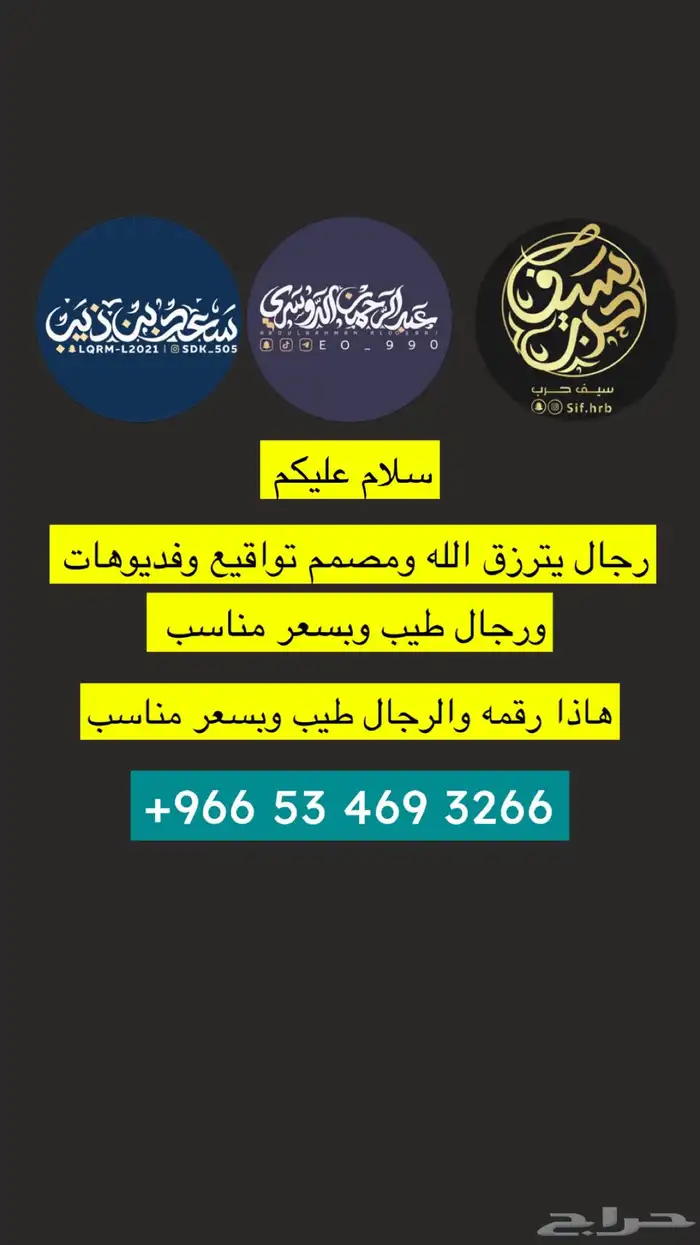 رجال مصمم ومبدع 0