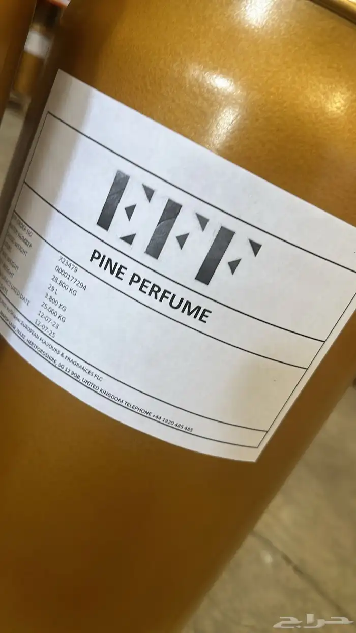 صودا كاوية جلسرين مواد خام وعطور خام اصناعة المنظفات 11