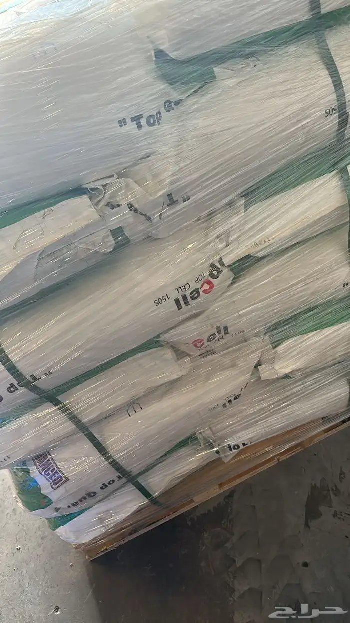 صودا كاوية جلسرين مواد خام وعطور خام اصناعة المنظفات 22