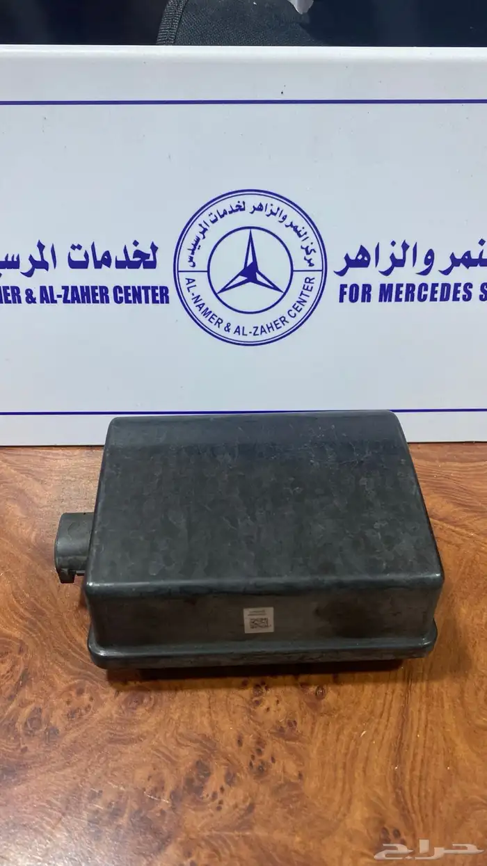 للبيع رادار مرسيدس بانوراما 0