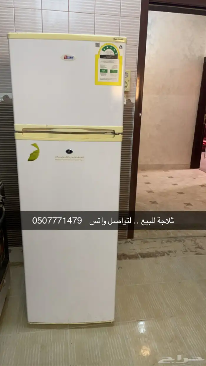 ثلاجة للبيع في محافظة الدوادمي 0