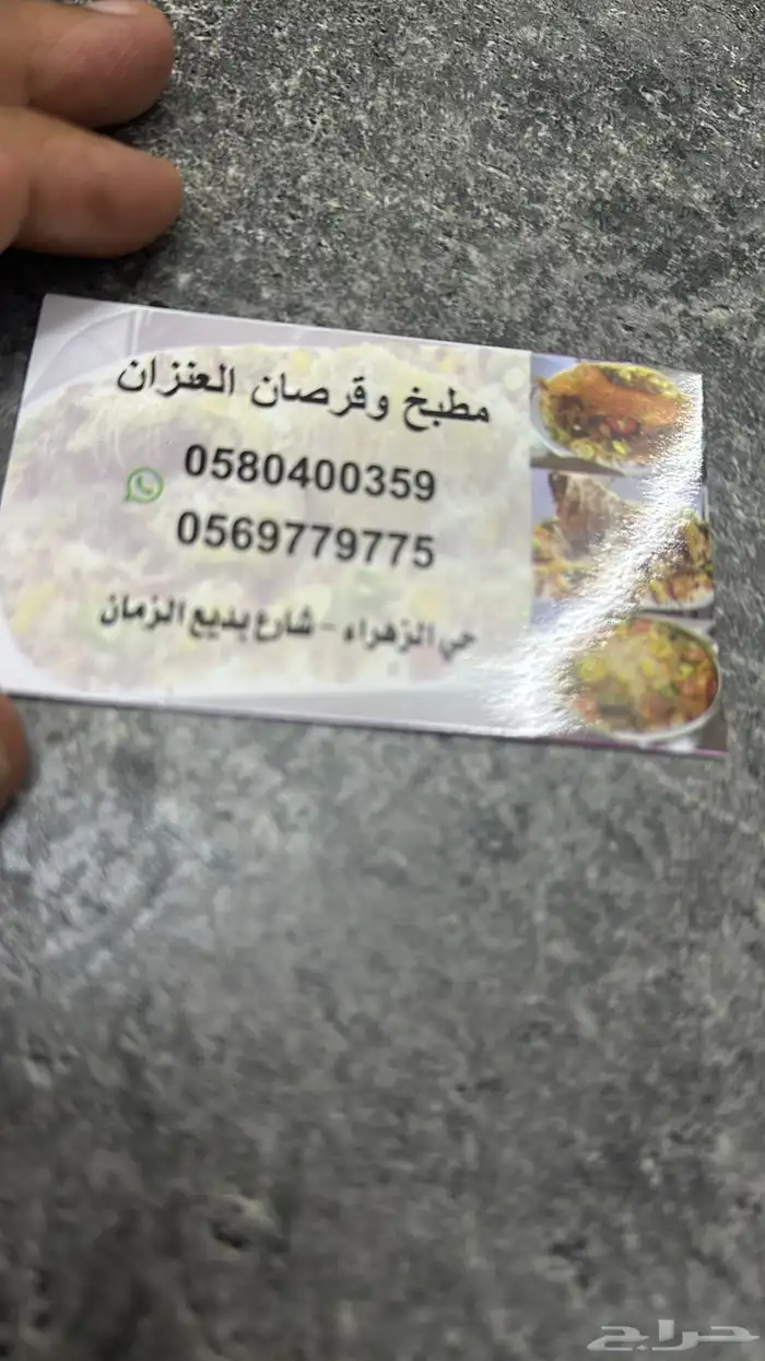 صواني لتقديم الفواكه بأشكال متنوعه لزوجات والمناسبات الخاصه 3