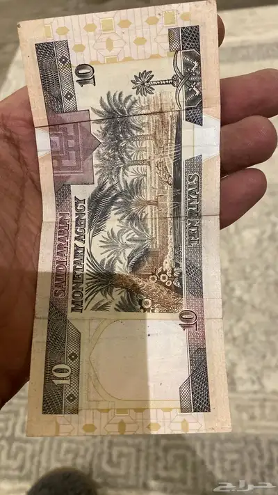 عشره الملك فهد للبيع وخمس الملك فهد للبيع 1