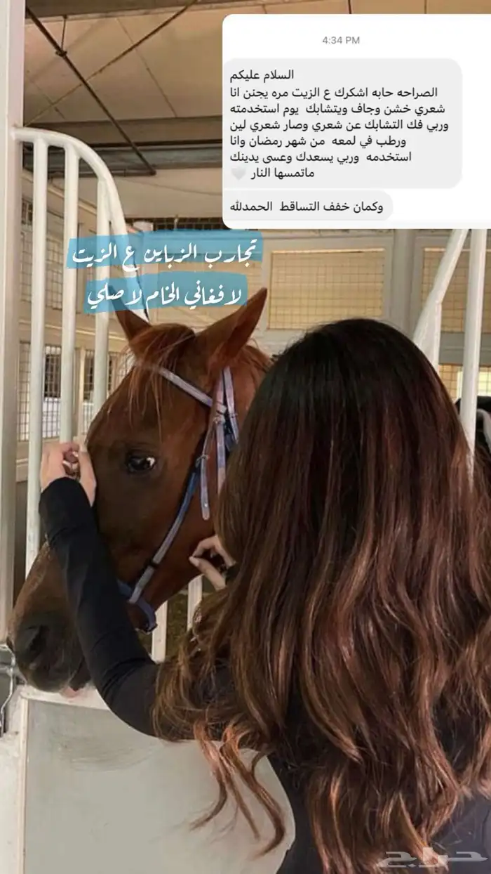 زيت افغاني خام اصلي 3