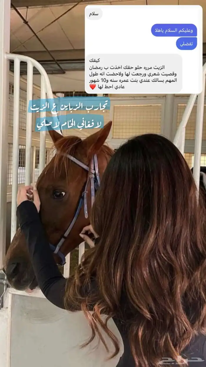 زيت افغاني خام اصلي 5