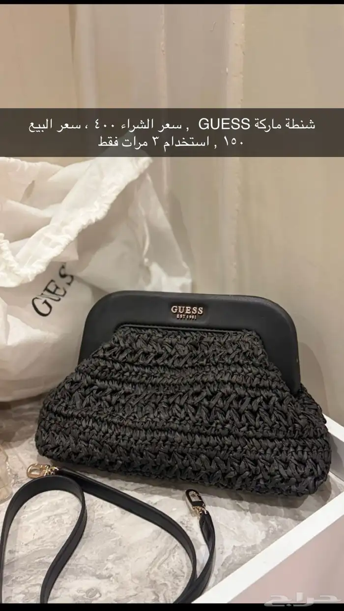 شنط ماركه 0
