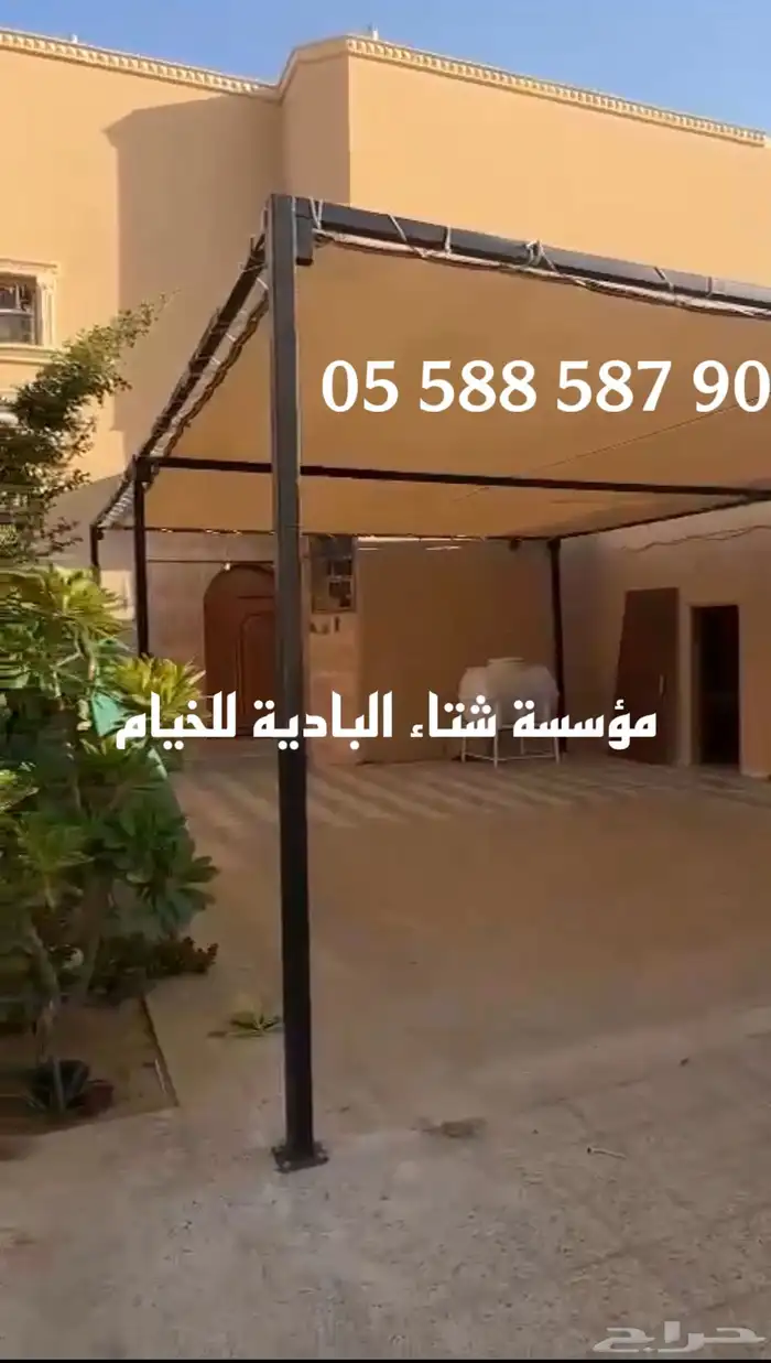 مظلات للبل قماش كوري درجة اولى 0