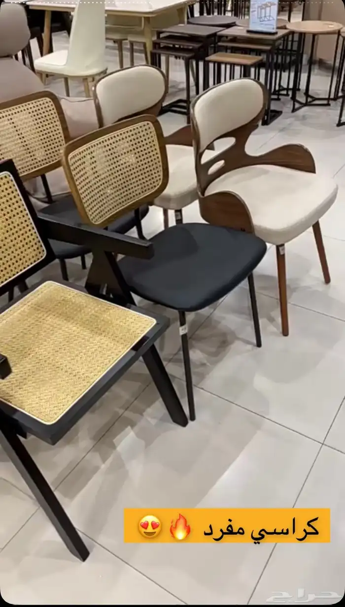 طاولات وكراسي مميزة 3