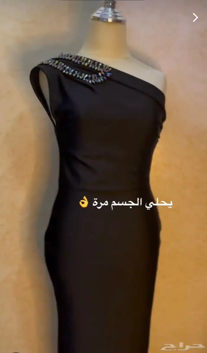 فستان ماسك اسود 3