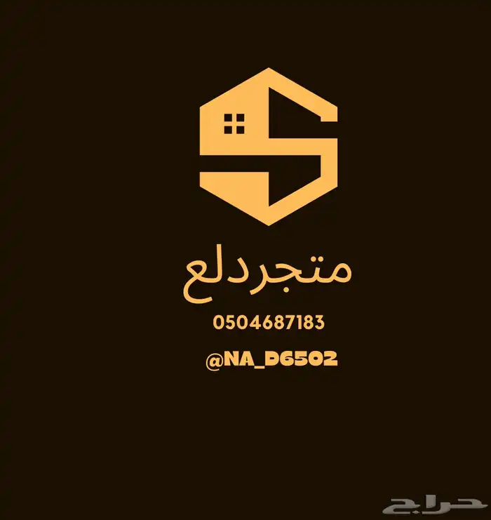 زيت افغاني خام اصلي 0