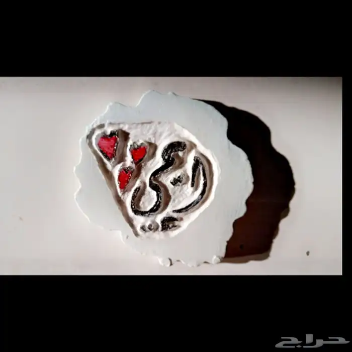 كتابة اسماء او رسم يدوي او نحت على الزجاج والاكواب او الجبس 6