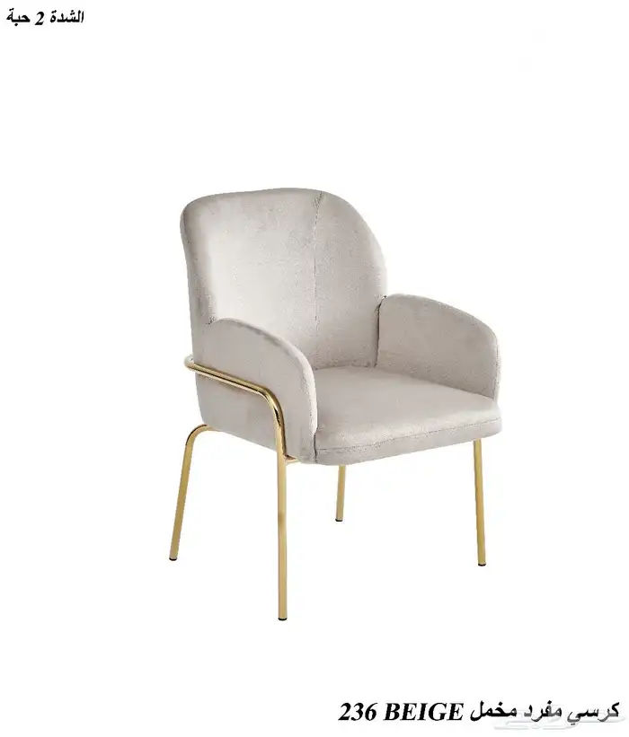 طاولات وكراسي مميزة 50