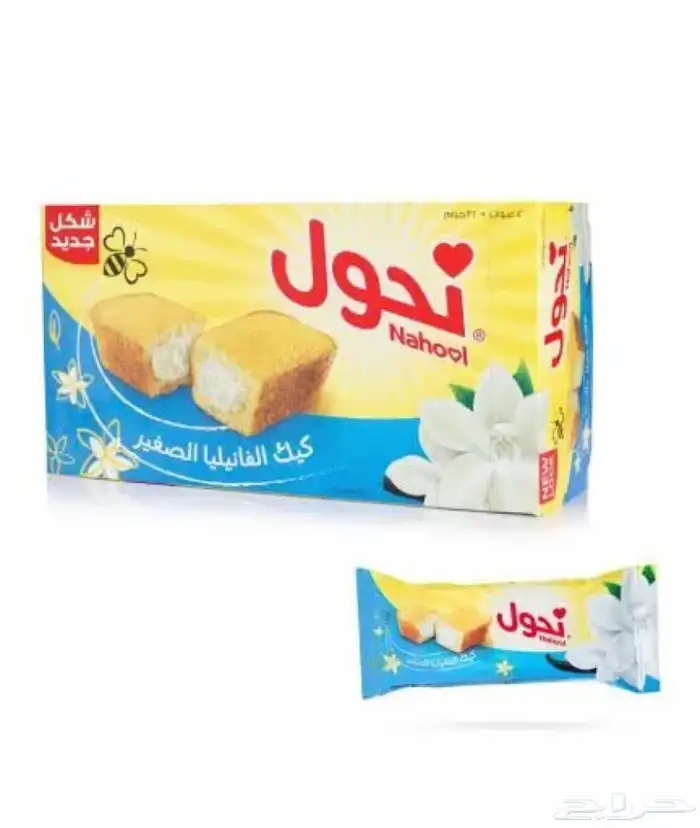 متجر منتجات ايام زمان كل ماهو قديم ولذيذ متوفر لدينا 40