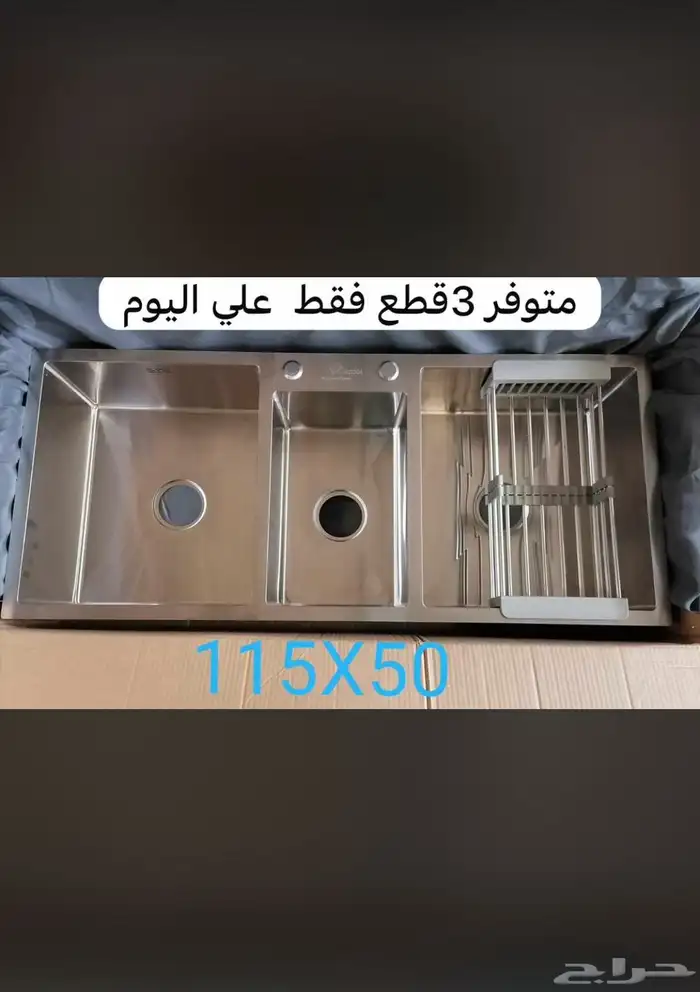 احواض ابو ثلاثه 0