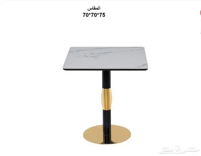 طاولات وكراسي مميزة 46
