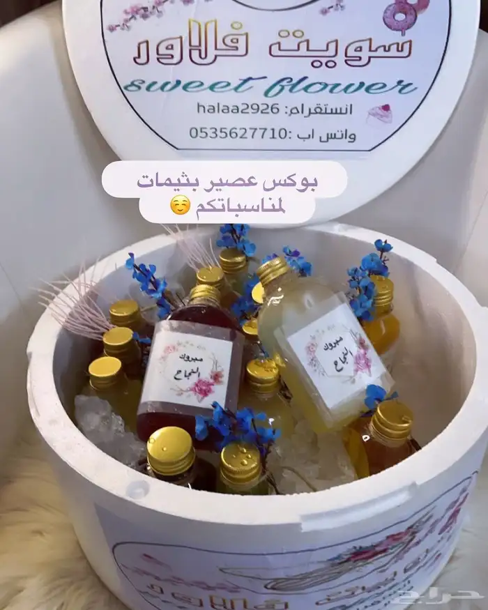 بوكس عصائر وموهيتو وقهوة باردة تبوك 18