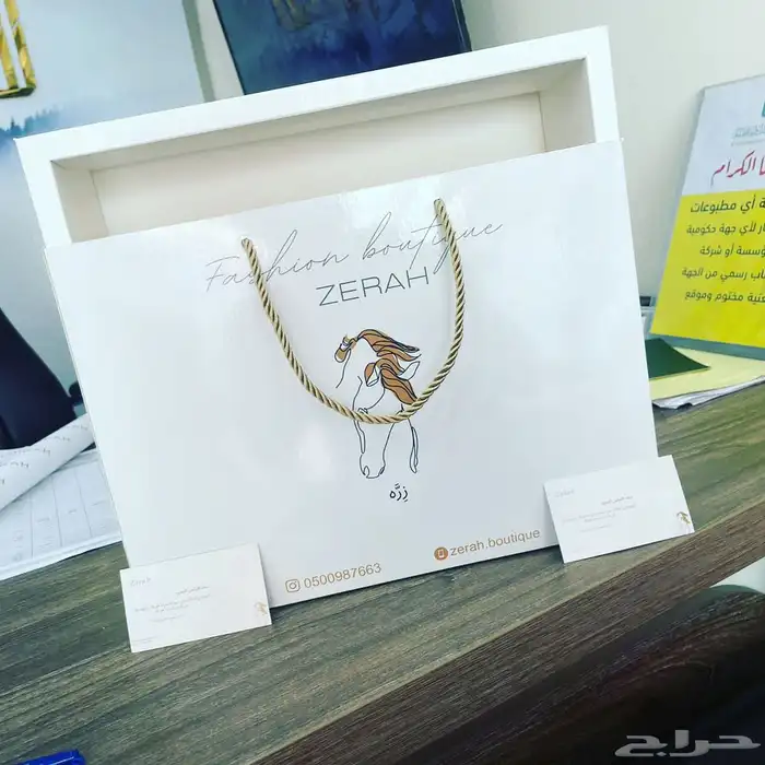 بوكسات عبايات اكياس عبايات ملونة شرايط بيكا امريكي أكواب 73