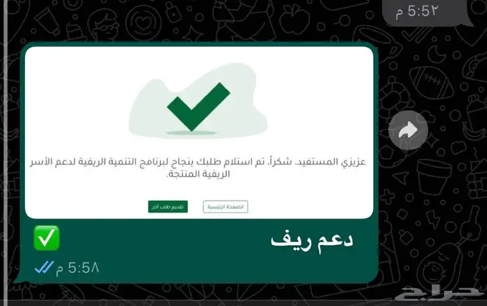 تصاميم وخدمات تقديم اعتراض الضمان 15 10