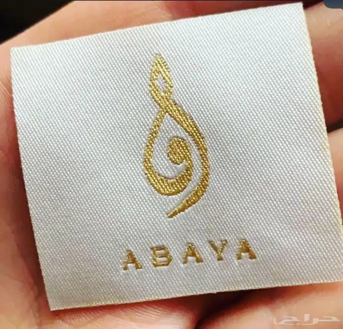 بوكسات عبايات اكياس عبايات ملونة شرايط بيكا امريكي أكواب 11