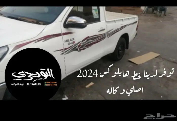 فيبر صندوق تلبيسة شاص غمارتين بيج 6