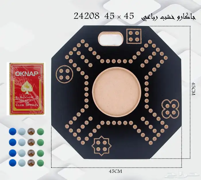 لعبة الجاكارو 1