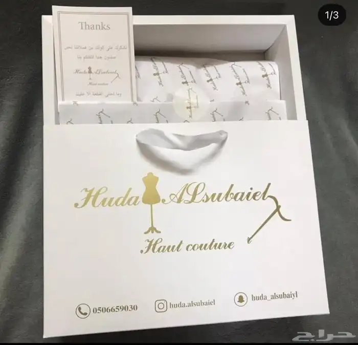 بوكسات عبايات اكياس عبايات ملونة شرايط بيكا امريكي أكواب 64