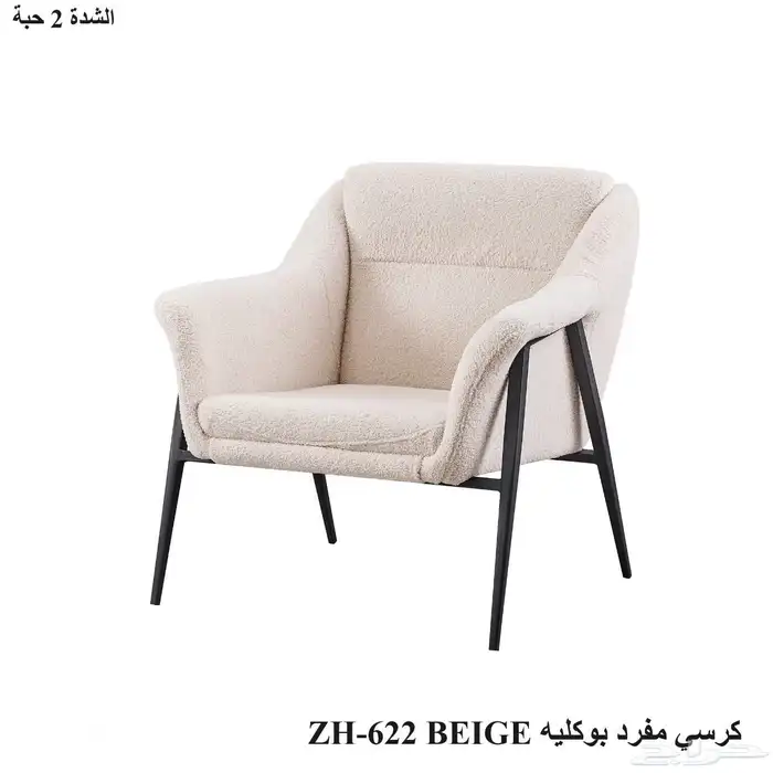 طاولات وكراسي مميزة 36