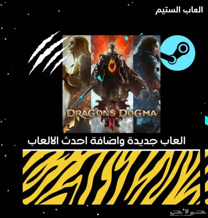 العاب ستيم حسابات مشتركه جميع الالعاب متوفره بسعر رمزي 1