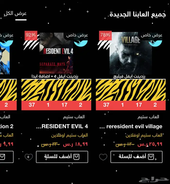 العاب ستيم حسابات مشتركه جميع الالعاب متوفره بسعر رمزي 3