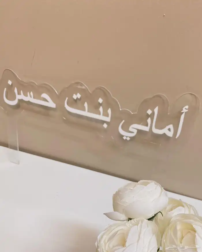 كتابة اسماء او رسم يدوي او نحت على الزجاج والاكواب او الجبس 19