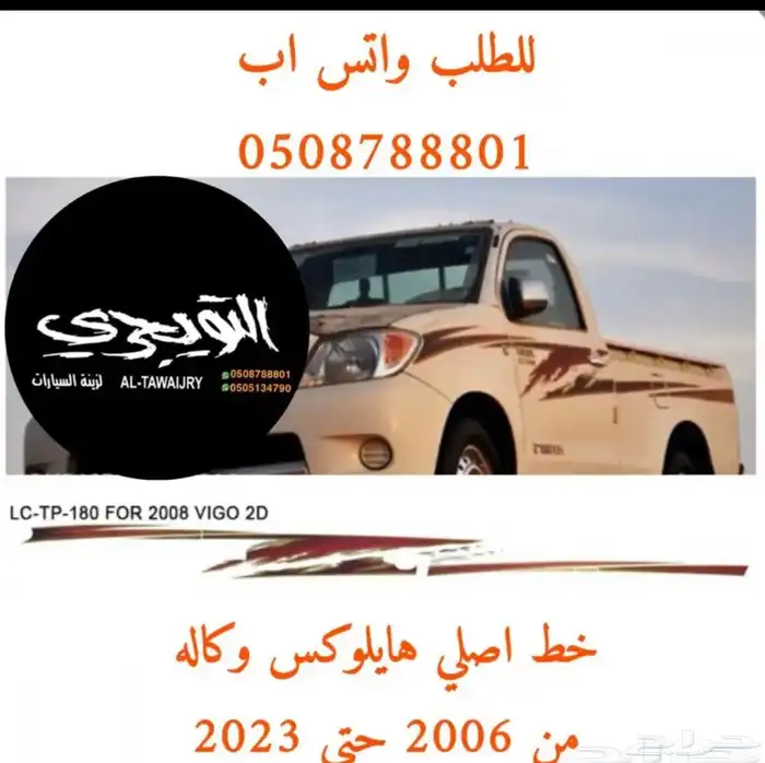 فيبر صندوق تلبيسة شاص غمارتين بيج 7