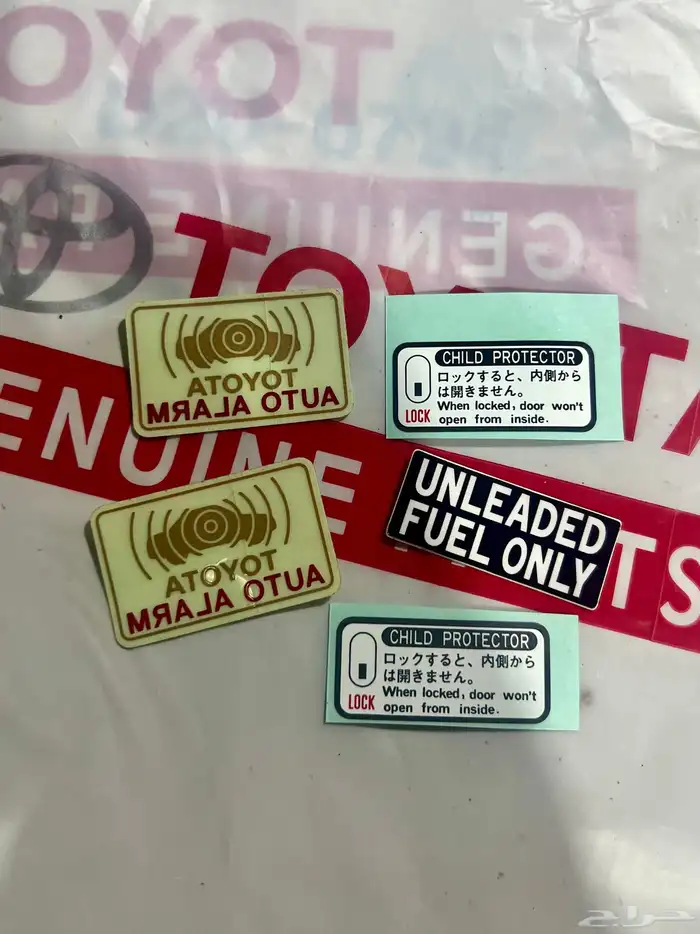 استيكرات أفالون 2012 ( تم البيع ) 1