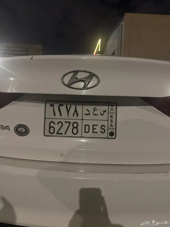 لوحه للبيع الموقع ابها 0