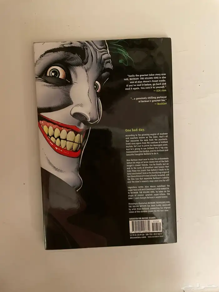 باتمان كوميكس للبيع Batman Comics 6