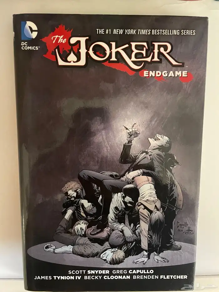 باتمان كوميكس للبيع Batman Comics 2