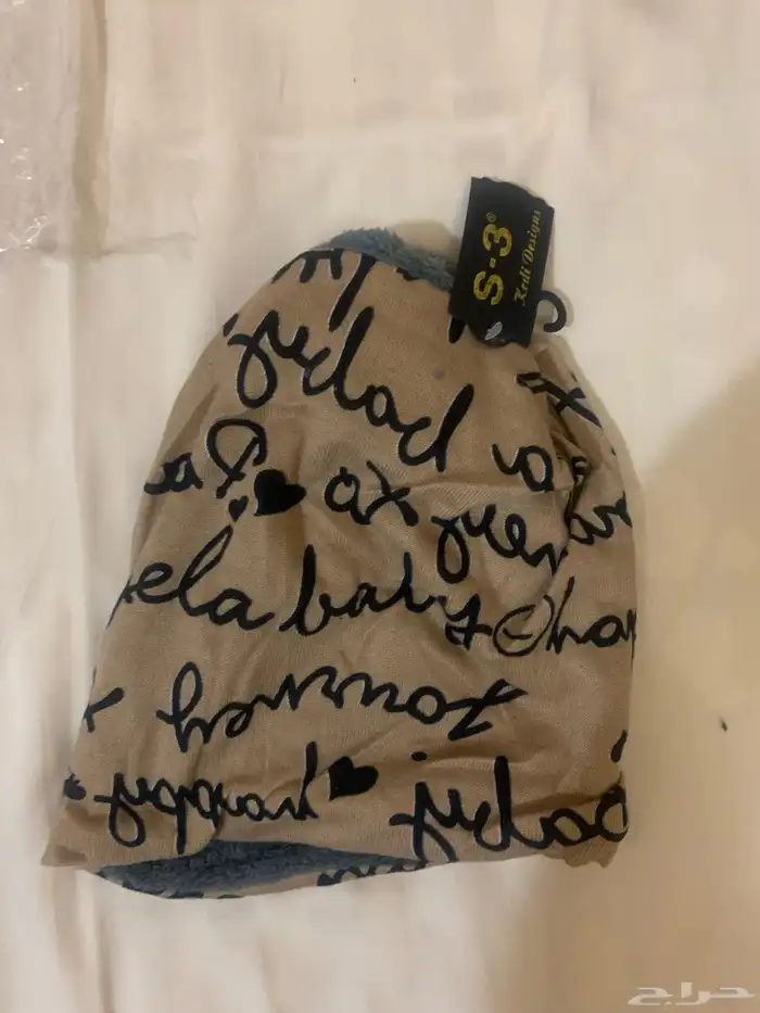 ملابس جنز و قمصان و قبوع و شرابات 44
