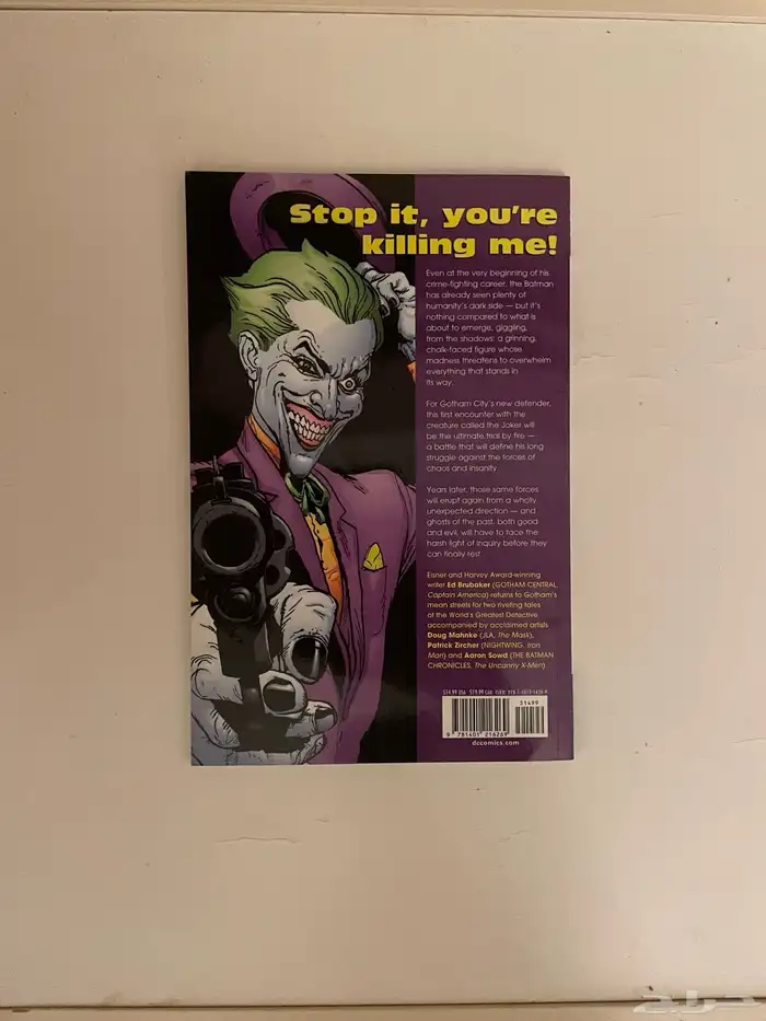 باتمان كوميكس للبيع Batman Comics 4