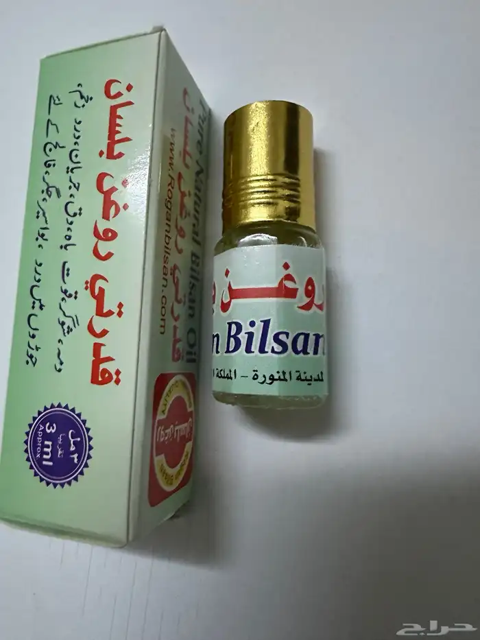 قدرتي روغن بلسان الاصلي 100 1