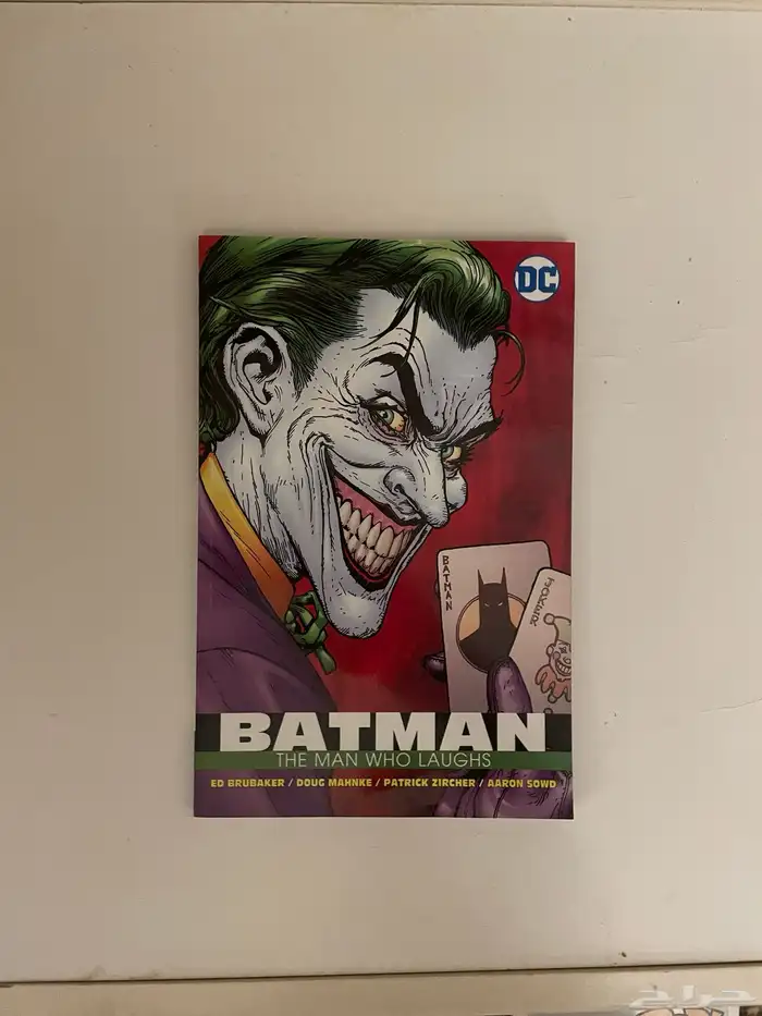 باتمان كوميكس للبيع Batman Comics 3