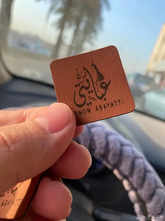 بوكسات عبايات اكياس عبايات ملونة شرايط بيكا امريكي أكواب 40